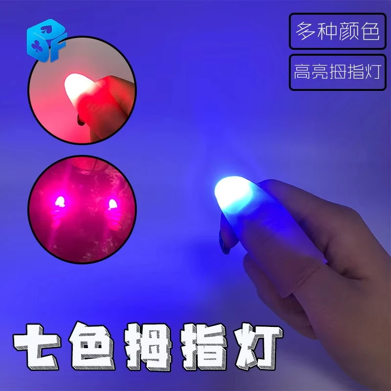 Thumb Tip Magic Trick Set - 최고급 전문가용 라이트 페어 세트 7가지
