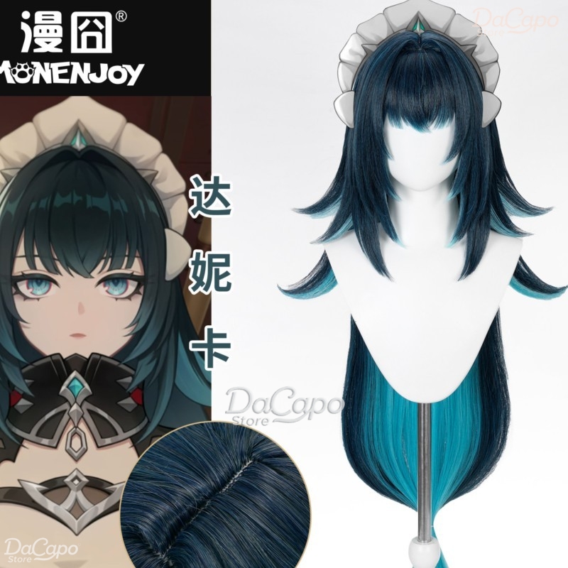 Anime Cosplay Wig Heat Resistant - 원신 임팩트 다니카 코스프레 가발, 애니메이션