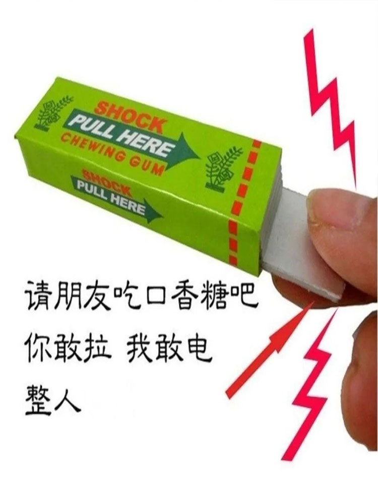 1개입 창의적인 전기 충격 펜 장난감 유틸리티 가젯 개 - Shock Pen Prank Toy 리뷰 및 가격
